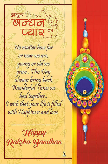 Couple rakhi set of 2 for Brother Bhabhi 